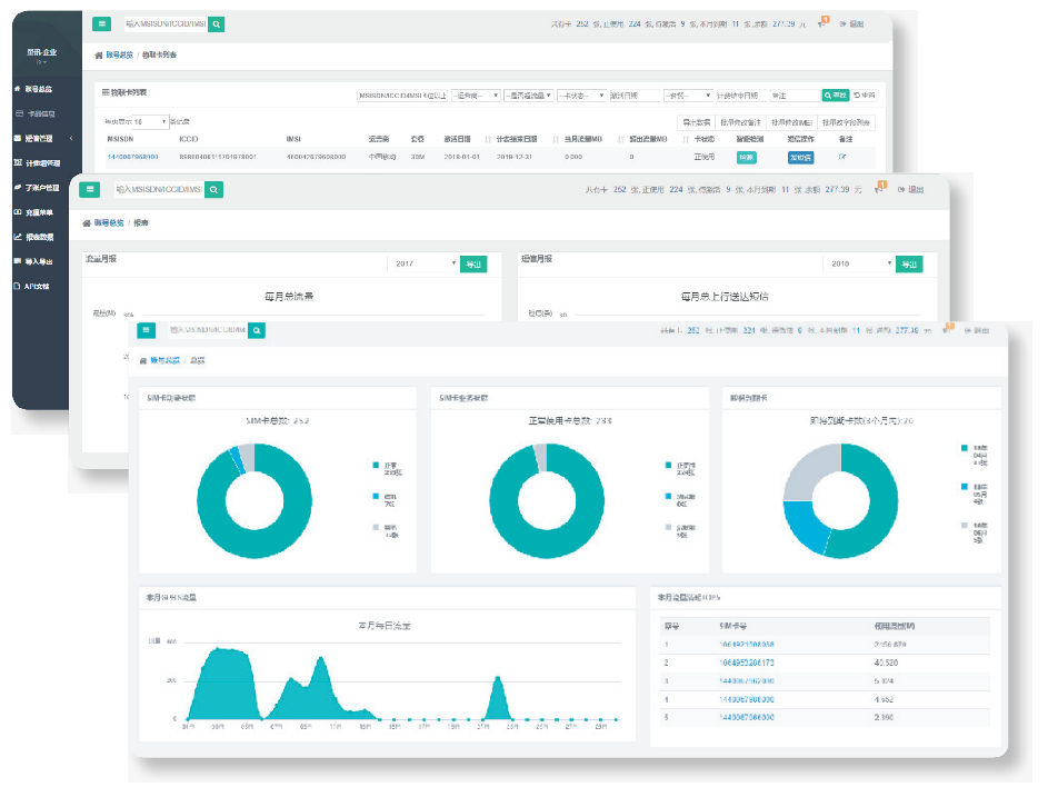 CSF展會回顧 | 量訊物聯拍了拍“自動販售機”(圖9) CSF展會回顧 | 量訊物聯拍了拍“自動販售機”(圖9)